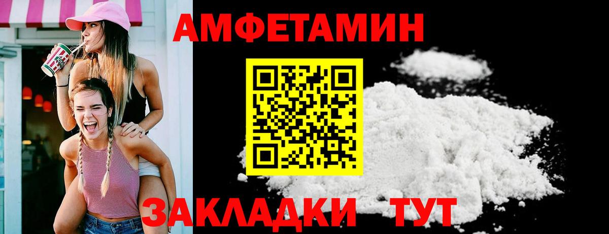 АМФ 97% Аргун