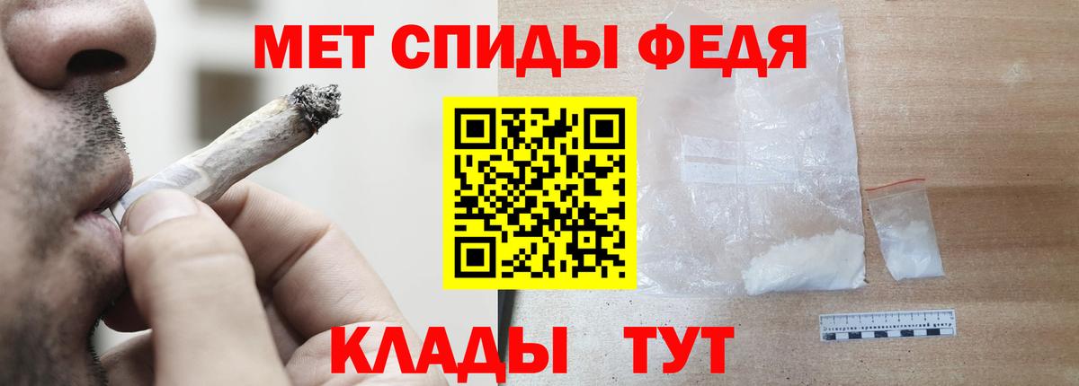 Аргун  Амфетамин  Вход с VPN  АМФ  Amphetamine 97% 