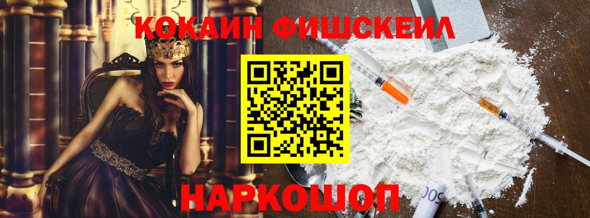 COCAIN 97% Аргун