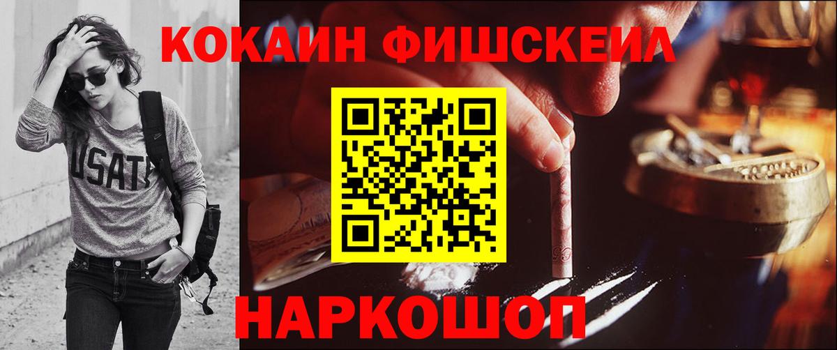 Аргун  где продают наркотики  КОКАИН  Вход с VPN  COCAIN 99% 