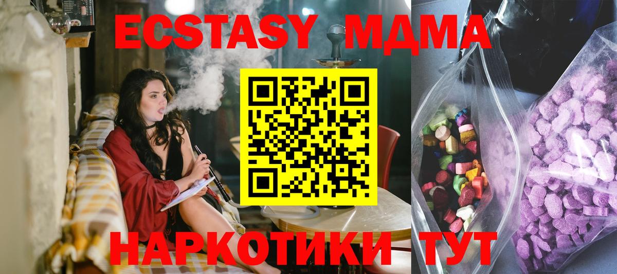 МАРИХУАНА  Вход с VPN  Аргун  ГАШИШ  Меф   Alpha PVP СК кристаллы 