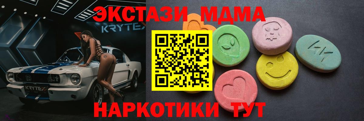 Аргун  ЭКСТАЗИ louis Vuitton  Ecstasy 280 MDMA  ЭКСТАЗИ  Вход с VPN 