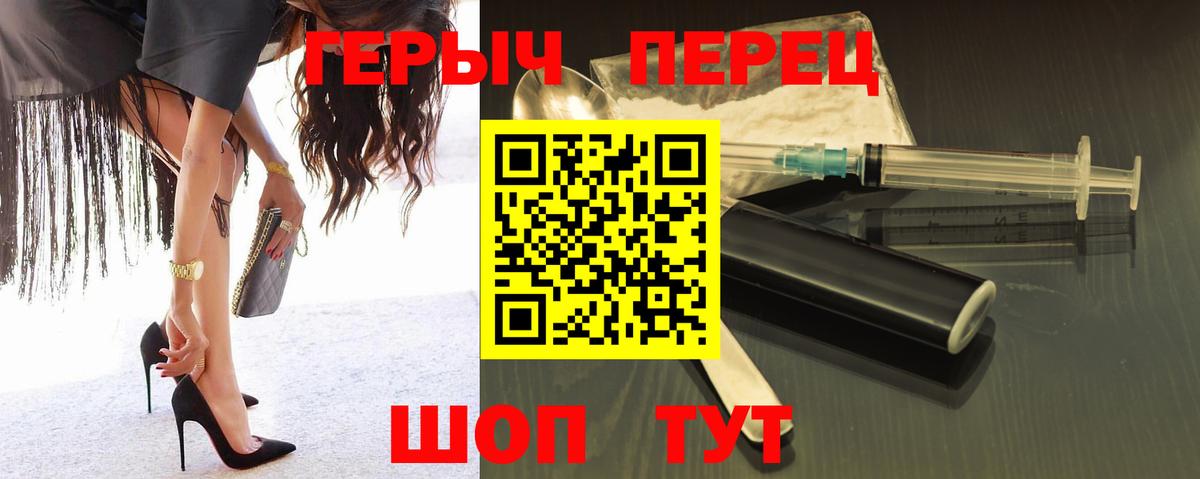Аргун  ГЕРОИН Heroin  Вход с VPN 