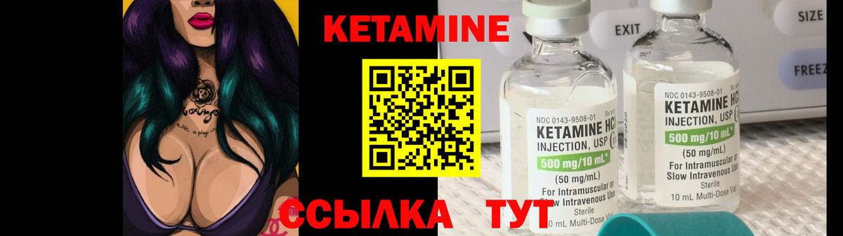 Аргун  Кетамин ketamine  Вход с VPN  Кетамин ketamine 