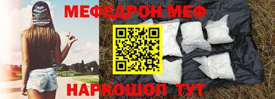 MDMA Premium VHQ Балаково