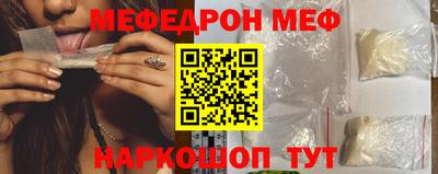 MDMA Premium VHQ Балаково