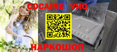 MDMA Premium VHQ Балаково