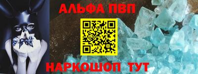 MDMA Premium VHQ Балаково
