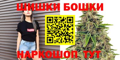 гидра Балашиха