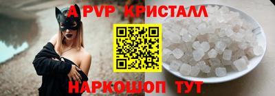 гидра Балашиха