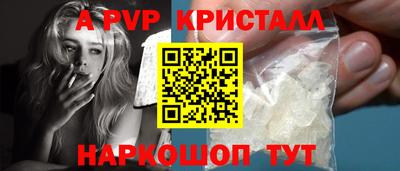 гидра Балашиха