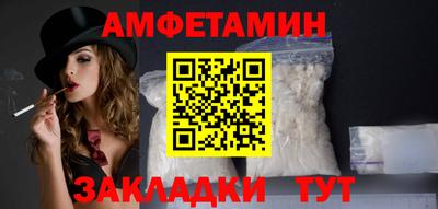 гидра Балашиха