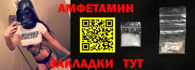 MDMA Premium VHQ Балаково