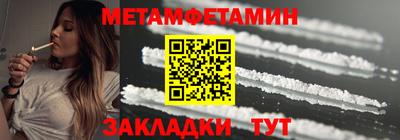 MDMA Premium VHQ Балаково