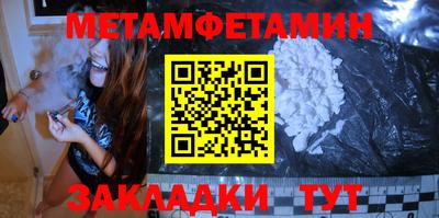 гидра Балашиха