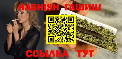гидра Балашиха