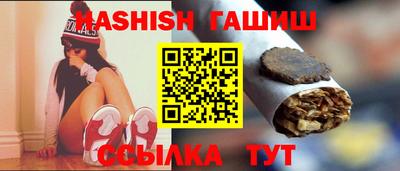 гидра Балашиха