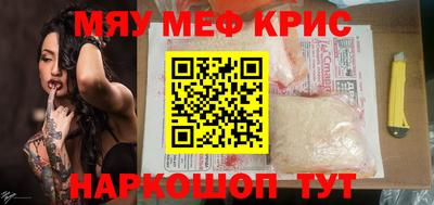 MDMA Premium VHQ Балаково