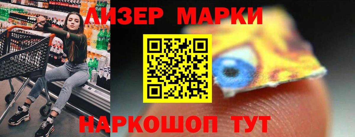 LSD-25 экстази кислота Аргун