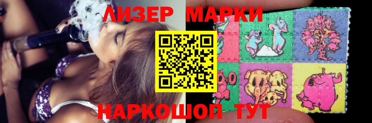 LSD-25 экстази кислота  Вход с VPN  LSD-25 экстази ecstasy  Аргун 