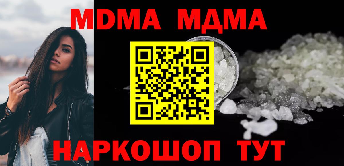 Аргун  MDMA молли  Вход с VPN  МДМА VHQ 