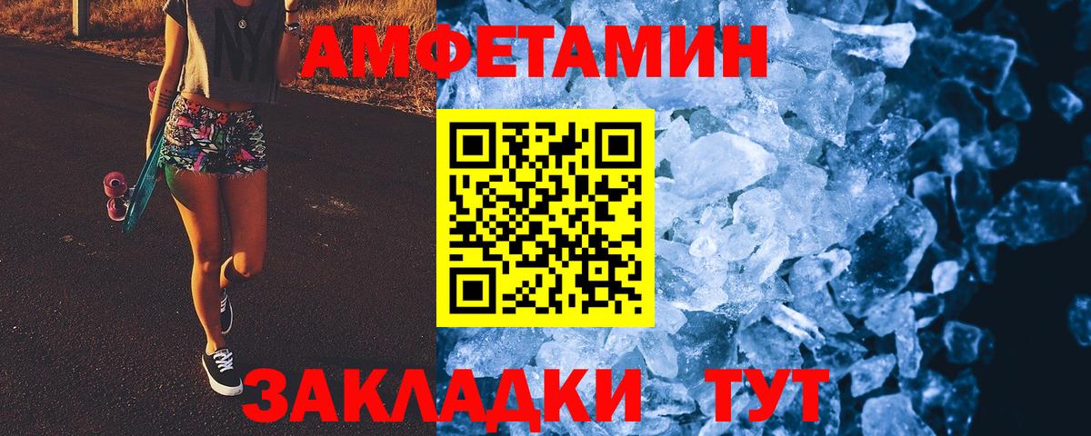 Вейп ТГК Аргун