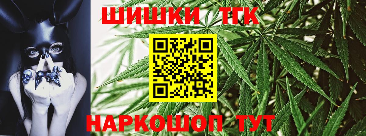 МАРИХУАНА сатива Аргун