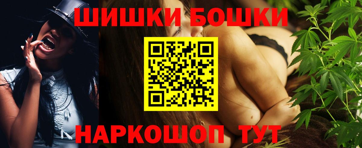 Бошки марихуана VHQ  Вход с VPN  Бошки Шишки тримм  Аргун 